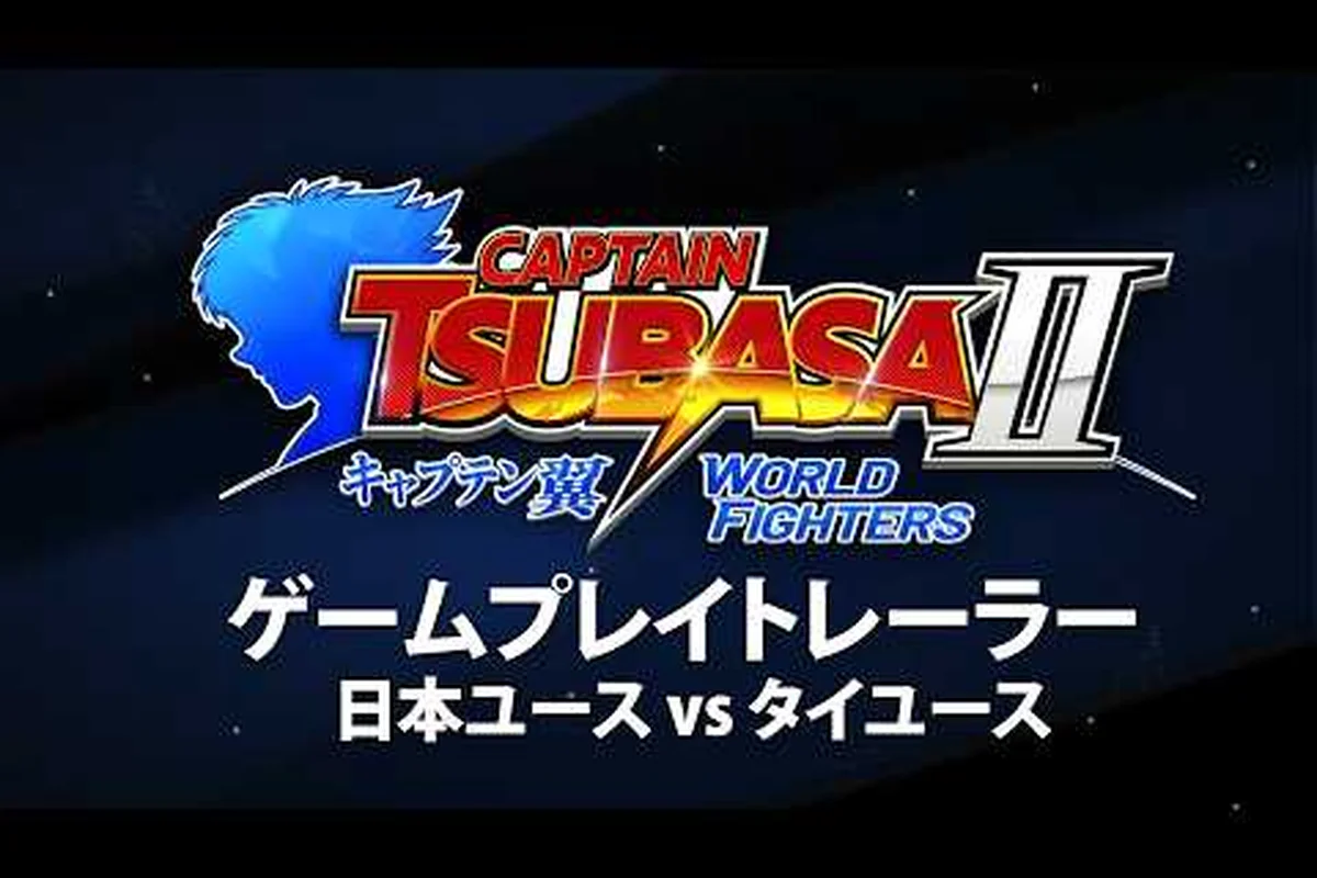 CAPTAIN TSUBASA 2: WORLD FIGHTERS Mission Objectives Rewards